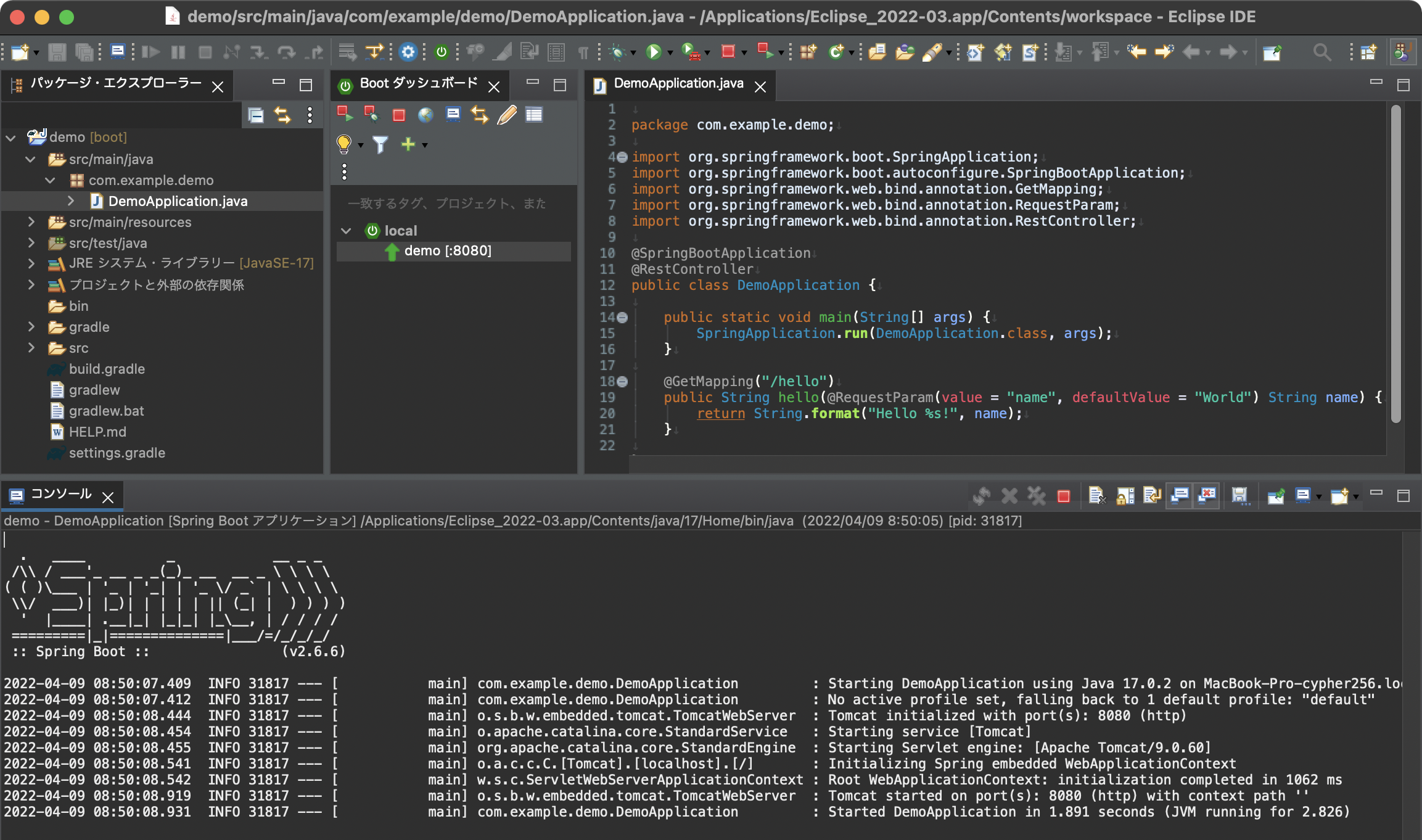 Quick Start On Start.spring.io